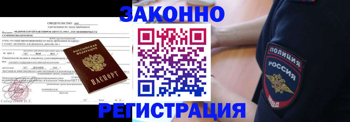 пропишу в квартире в Волгодонске