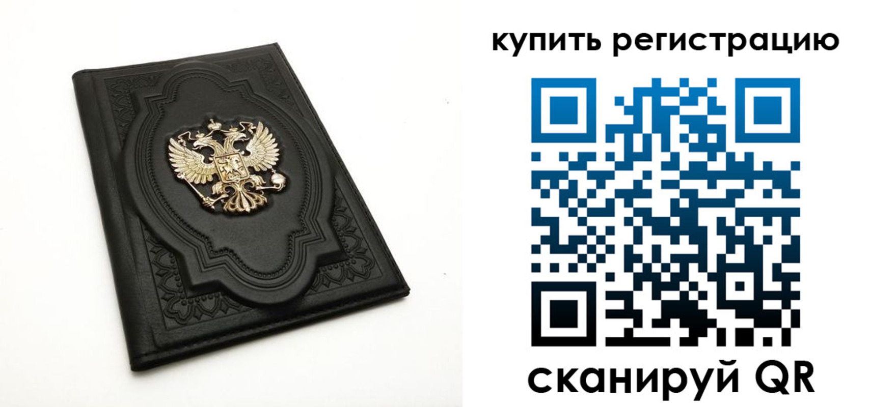 временная регистрация адрес в Волгодонске